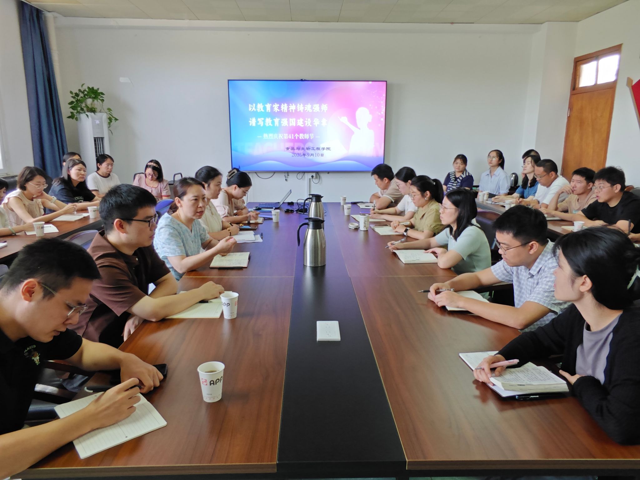 91大神
举办第41个教师节座谈会