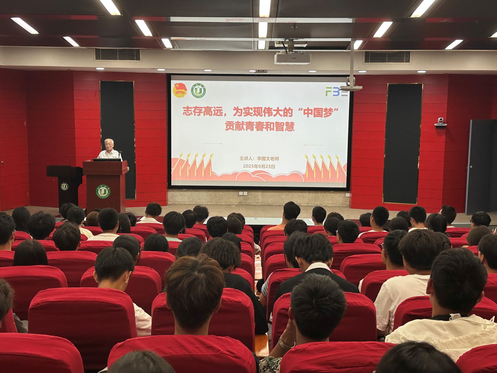 李国文老师为91大神
学生做励志教育讲座